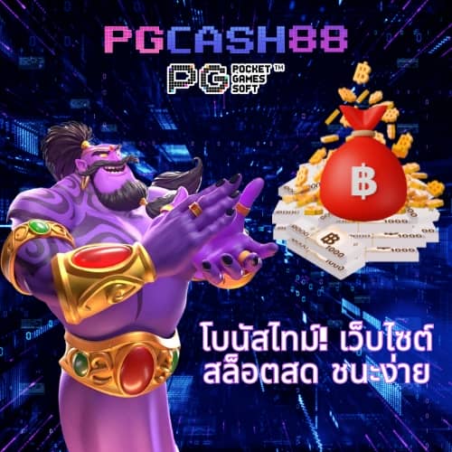 42สล็อต